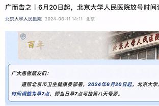 出手数差距悬殊！上半场灰熊出手55次&快船仅35次